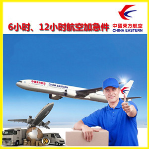 湘西边城机场空运公司谈空运的四大作用是什么